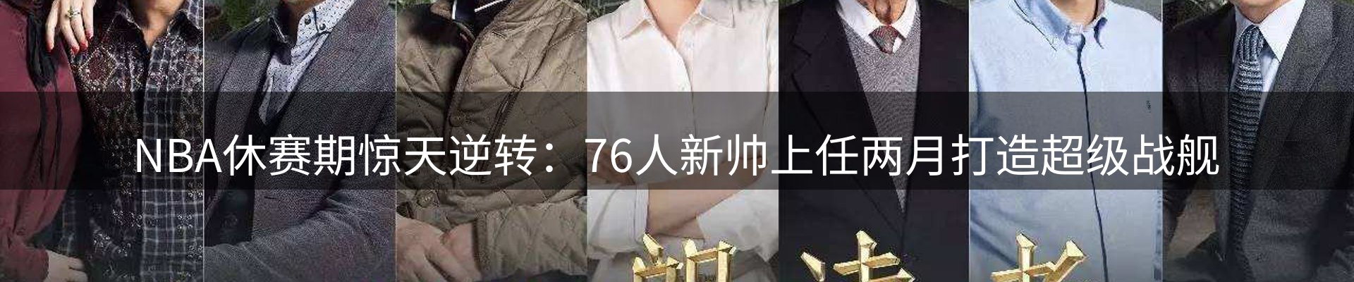 品牌资讯