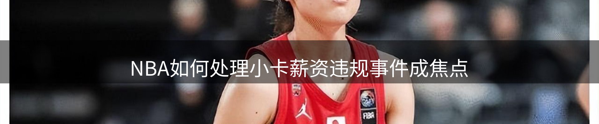 品牌资讯
