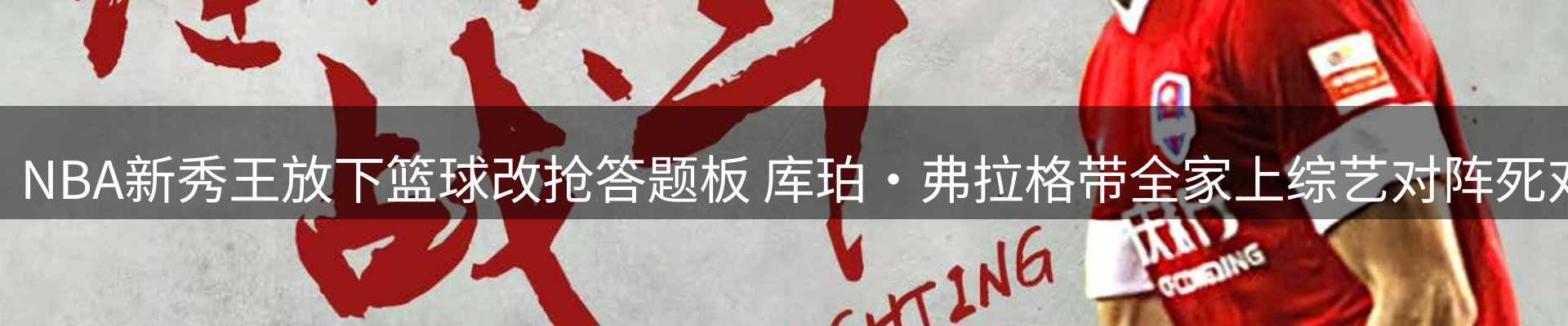 品牌资讯
