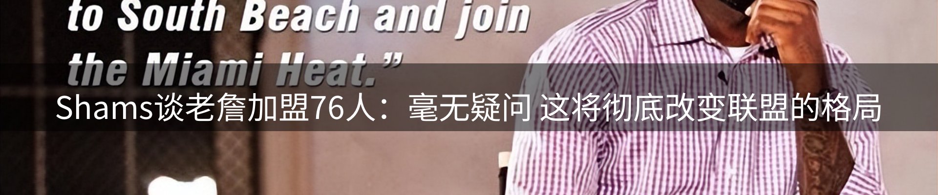 品牌资讯